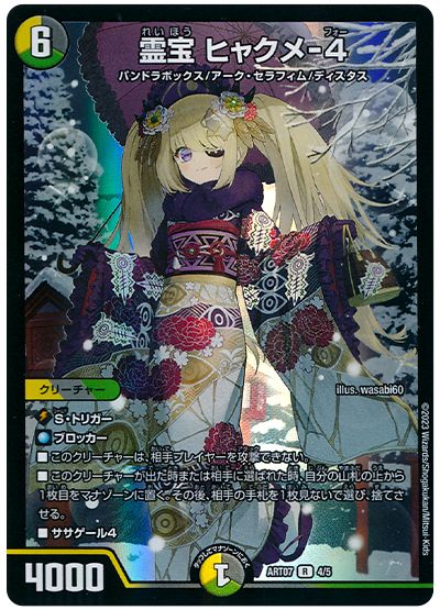 デッキ検索 - デュエマ|DECK MAKER (デッキメーカー) デッキ検索 - デュエマ|DECK MAKER (デッキメーカー)
