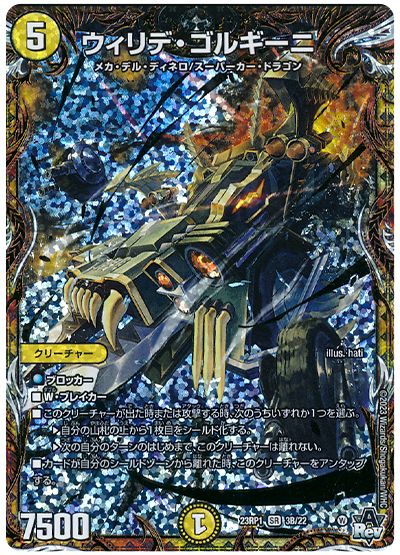 デッキ検索 - デュエマ|DECK MAKER (デッキメーカー) デッキ検索 - デュエマ|DECK MAKER (デッキメーカー)