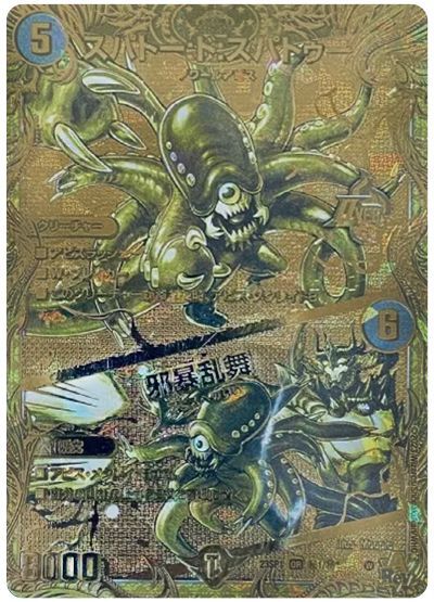デッキ検索 - デュエマ|DECK MAKER (デッキメーカー) デッキ検索 - デュエマ|DECK MAKER (デッキメーカー)