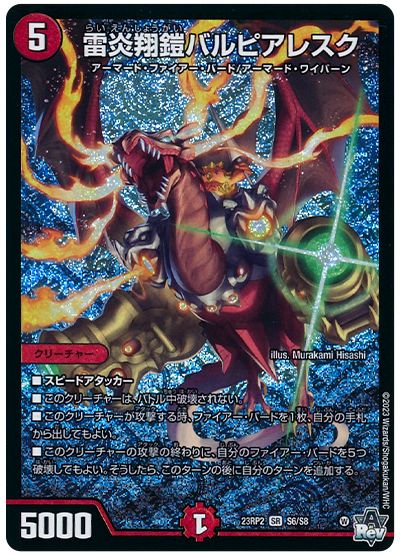 デッキ検索 - デュエマ|DECK MAKER (デッキメーカー) デッキ検索 - デュエマ|DECK MAKER (デッキメーカー)