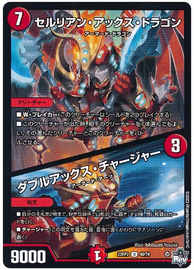 デッキ検索 - デュエマ|DECK MAKER (デッキメーカー) デッキ検索 - デュエマ|DECK MAKER (デッキメーカー)