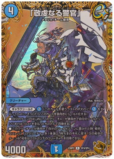 デッキ検索 - デュエマ|DECK MAKER (デッキメーカー) デッキ検索 - デュエマ|DECK MAKER (デッキメーカー)
