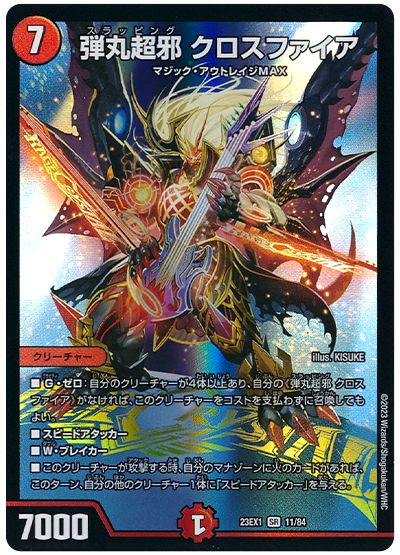 デッキ検索 - デュエマ|DECK MAKER (デッキメーカー) デッキ検索 - デュエマ|DECK MAKER (デッキメーカー)