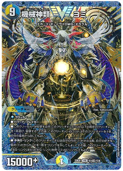 デッキ検索 - デュエマ|DECK MAKER (デッキメーカー) デッキ検索 - デュエマ|DECK MAKER (デッキメーカー)