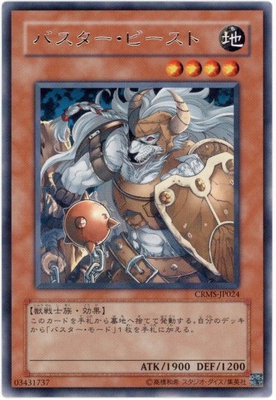 ギガンテックファイターデッキって強い デッキ紹介と考察してみた ちゃんめのほのぼの日記 ギガンテックファイターデッキって強い デッキ紹介と考察してみた ちゃんめのほのぼの日記