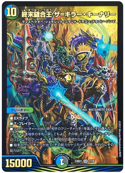 デッキ検索 - デュエマ|DECK MAKER (デッキメーカー) デッキ検索 - デュエマ|DECK MAKER (デッキメーカー)