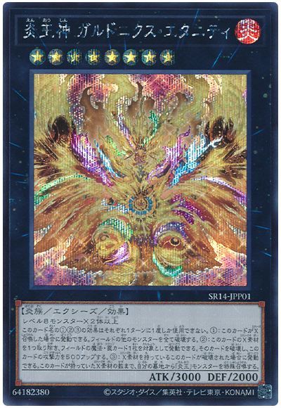 デッキ検索 - 遊戯王|DECK MAKER (デッキメーカー) デッキ検索 - 遊戯王|DECK MAKER (デッキメーカー)