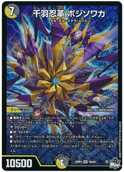 デッキ検索 - デュエマ|DECK MAKER (デッキメーカー) デッキ検索 - デュエマ|DECK MAKER (デッキメーカー)