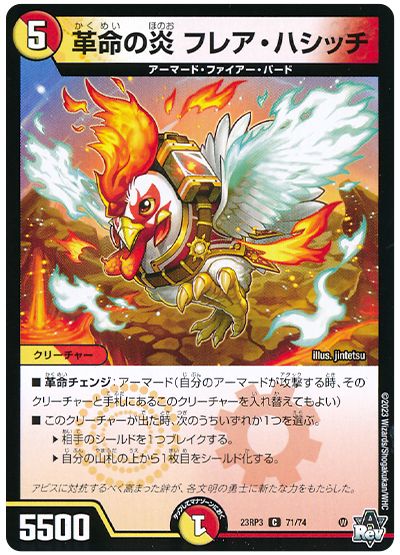 デッキ検索 - デュエマ|DECK MAKER (デッキメーカー) デッキ検索 - デュエマ|DECK MAKER (デッキメーカー)