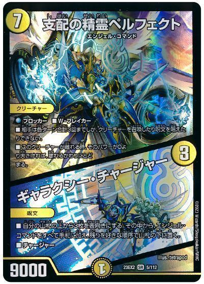 デッキ検索 - デュエマ|DECK MAKER (デッキメーカー) デッキ検索 - デュエマ|DECK MAKER (デッキメーカー)