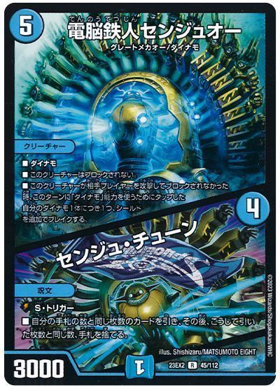 デッキ検索 - デュエマ|DECK MAKER (デッキメーカー) デッキ検索 - デュエマ|DECK MAKER (デッキメーカー)