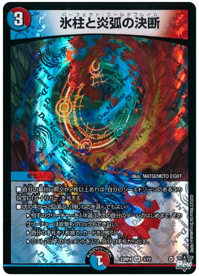 デッキ検索 - デュエマ|DECK MAKER (デッキメーカー) デッキ検索 - デュエマ|DECK MAKER (デッキメーカー)