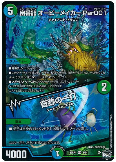 デッキ検索 - デュエマ|DECK MAKER (デッキメーカー) デッキ検索 - デュエマ|DECK MAKER (デッキメーカー)