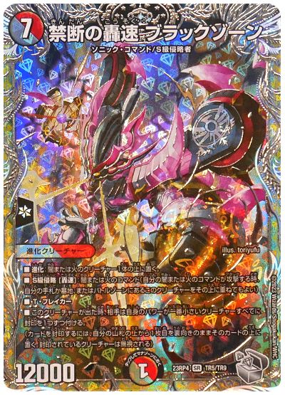 デッキ検索 - デュエマ|DECK MAKER (デッキメーカー) デッキ検索 - デュエマ|DECK MAKER (デッキメーカー)