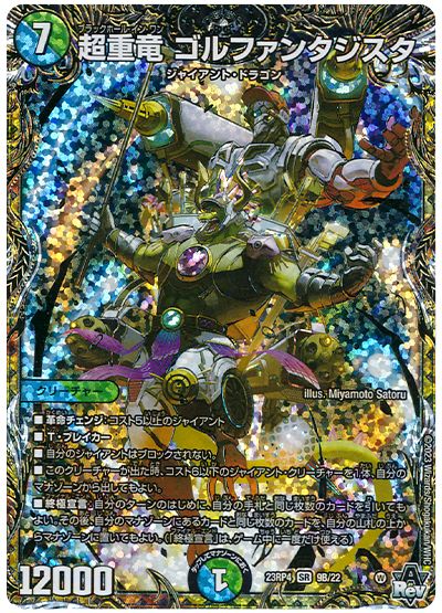 デッキ検索 - デュエマ|DECK MAKER (デッキメーカー) デッキ検索 - デュエマ|DECK MAKER (デッキメーカー)