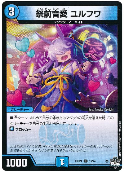 デッキ検索 - デュエマ|DECK MAKER (デッキメーカー) デッキ検索 - デュエマ|DECK MAKER (デッキメーカー)