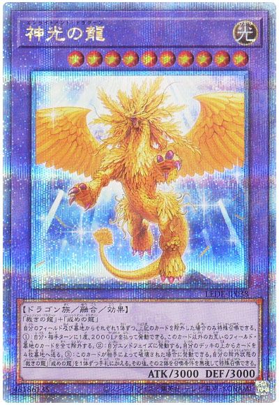 デッキ検索 - 遊戯王|DECK MAKER (デッキメーカー) デッキ検索 - 遊戯王|DECK MAKER (デッキメーカー)