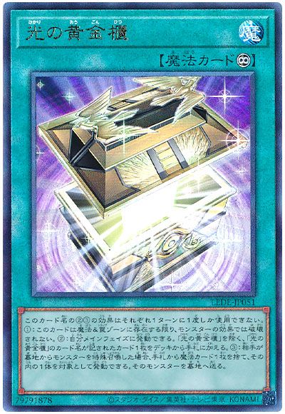 デッキ検索 - 遊戯王｜DECK MAKER (デッキメーカー)