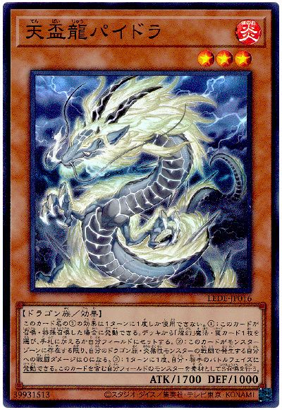 デッキ検索 - 遊戯王|DECK MAKER (デッキメーカー) デッキ検索 - 遊戯王|DECK MAKER (デッキメーカー)