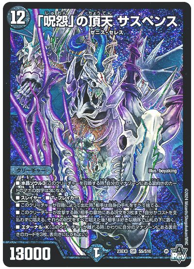 デッキ検索 - デュエマ|DECK MAKER (デッキメーカー) デッキ検索 - デュエマ|DECK MAKER (デッキメーカー)