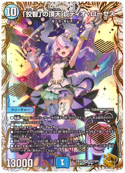 デッキ検索 - デュエマ|DECK MAKER (デッキメーカー) デッキ検索 - デュエマ|DECK MAKER (デッキメーカー)
