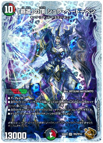 デッキ検索 - デュエマ|DECK MAKER (デッキメーカー) デッキ検索 - デュエマ|DECK MAKER (デッキメーカー)