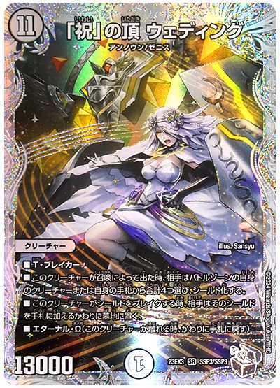 デッキ検索 - デュエマ|DECK MAKER (デッキメーカー) デッキ検索 - デュエマ|DECK MAKER (デッキメーカー)