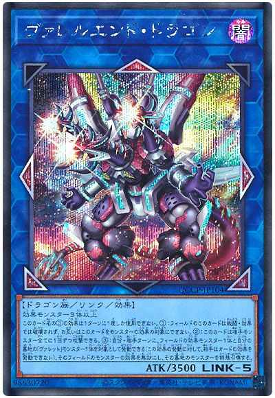 デッキ検索 - 遊戯王|DECK MAKER (デッキメーカー) デッキ検索 - 遊戯王|DECK MAKER (デッキメーカー)