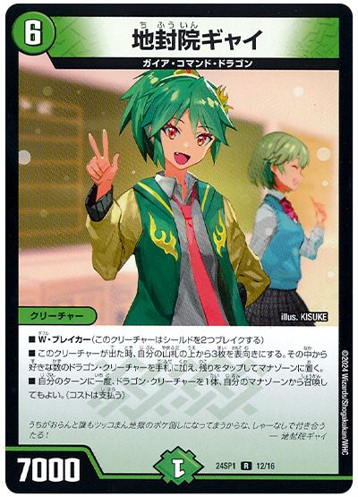 全ジョーカーズ語れる説 vol.85 自由への旅路!|Shin 全ジョーカーズ語れる説 vol.85 自由への旅路!|Shin