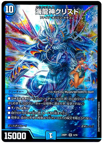 デッキ検索 - デュエマ|DECK MAKER (デッキメーカー) デッキ検索 - デュエマ|DECK MAKER (デッキメーカー)