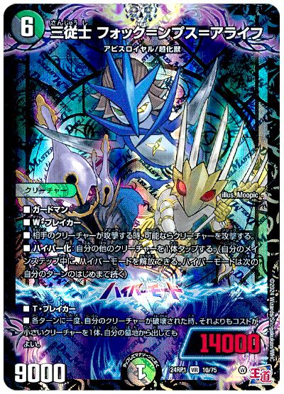 デッキ検索 - デュエマ|DECK MAKER (デッキメーカー) デッキ検索 - デュエマ|DECK MAKER (デッキメーカー)