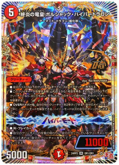 デッキ検索 - デュエマ|DECK MAKER (デッキメーカー) デッキ検索 - デュエマ|DECK MAKER (デッキメーカー)
