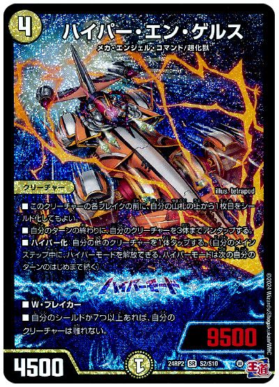 デッキ検索 - デュエマ|DECK MAKER (デッキメーカー) デッキ検索 - デュエマ|DECK MAKER (デッキメーカー)