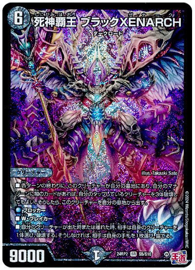 デッキ検索 - デュエマ|DECK MAKER (デッキメーカー) デッキ検索 - デュエマ|DECK MAKER (デッキメーカー)