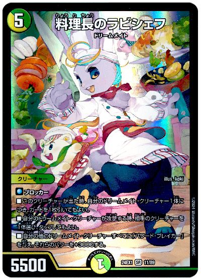 デッキ検索 - デュエマ|DECK MAKER (デッキメーカー) デッキ検索 - デュエマ|DECK MAKER (デッキメーカー)