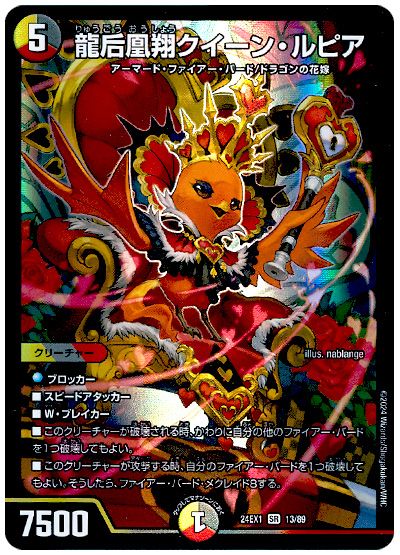 デッキ検索 - デュエマ|DECK MAKER (デッキメーカー) デッキ検索 - デュエマ|DECK MAKER (デッキメーカー)