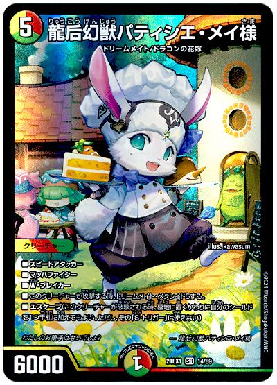 デッキ検索 - デュエマ|DECK MAKER (デッキメーカー) デッキ検索 - デュエマ|DECK MAKER (デッキメーカー)