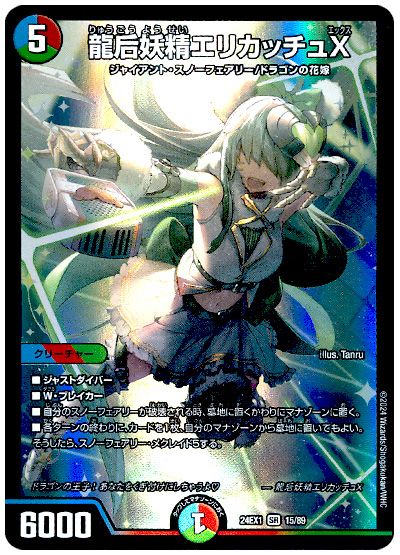 デッキ検索 - デュエマ|DECK MAKER (デッキメーカー) デッキ検索 - デュエマ|DECK MAKER (デッキメーカー)
