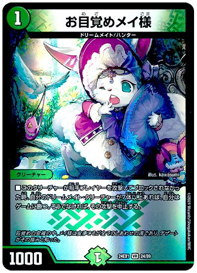 デッキ検索 - デュエマ|DECK MAKER (デッキメーカー) デッキ検索 - デュエマ|DECK MAKER (デッキメーカー)