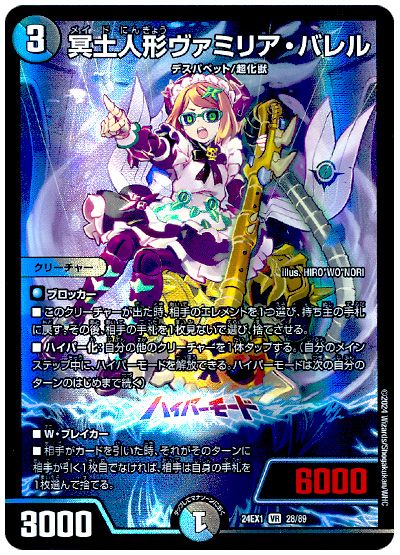 デッキ検索 - デュエマ|DECK MAKER (デッキメーカー) デッキ検索 - デュエマ|DECK MAKER (デッキメーカー)