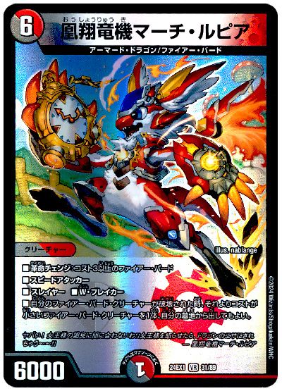 デッキ検索 - デュエマ|DECK MAKER (デッキメーカー) デッキ検索 - デュエマ|DECK MAKER (デッキメーカー)