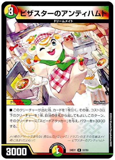 デッキ検索 - デュエマ|DECK MAKER (デッキメーカー) デッキ検索 - デュエマ|DECK MAKER (デッキメーカー)