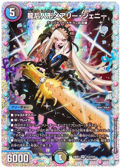 デッキ検索 - デュエマ|DECK MAKER (デッキメーカー) デッキ検索 - デュエマ|DECK MAKER (デッキメーカー)