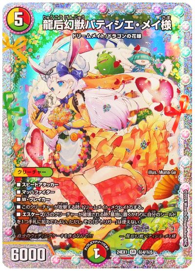 デッキ検索 - デュエマ|DECK MAKER (デッキメーカー) デッキ検索 - デュエマ|DECK MAKER (デッキメーカー)