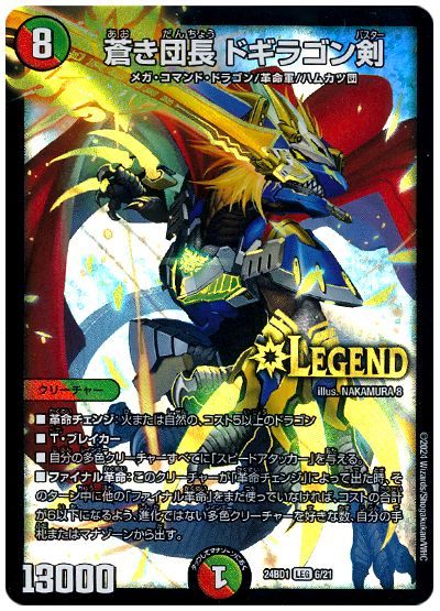 デッキ検索 - デュエマ|DECK MAKER (デッキメーカー) デッキ検索 - デュエマ|DECK MAKER (デッキメーカー)