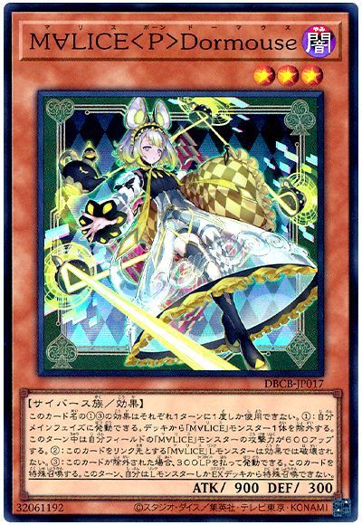 デッキ検索 - 遊戯王|DECK MAKER (デッキメーカー) デッキ検索 - 遊戯王|DECK MAKER (デッキメーカー)