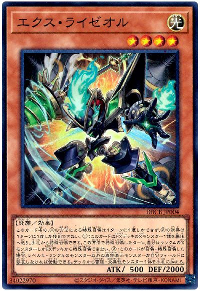 デッキ検索 - 遊戯王|DECK MAKER (デッキメーカー) デッキ検索 - 遊戯王|DECK MAKER (デッキメーカー)