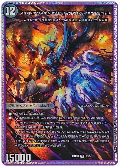 デッキ検索 - デュエマ|DECK MAKER (デッキメーカー) デッキ検索 - デュエマ|DECK MAKER (デッキメーカー)