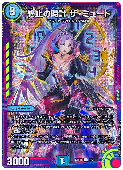 デッキ検索 - デュエマ|DECK MAKER (デッキメーカー) デッキ検索 - デュエマ|DECK MAKER (デッキメーカー)