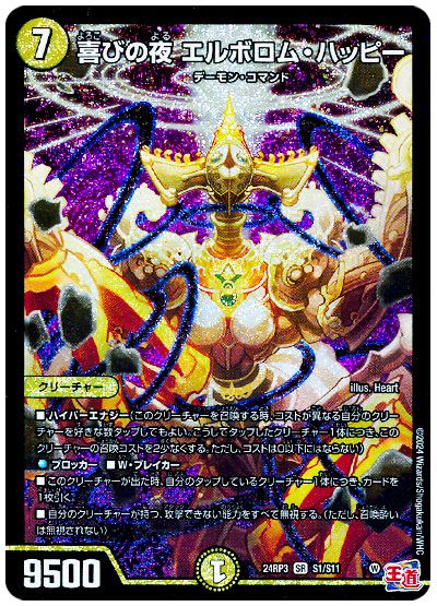 デッキ検索 - デュエマ|DECK MAKER (デッキメーカー) デッキ検索 - デュエマ|DECK MAKER (デッキメーカー)